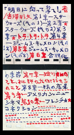 テープ