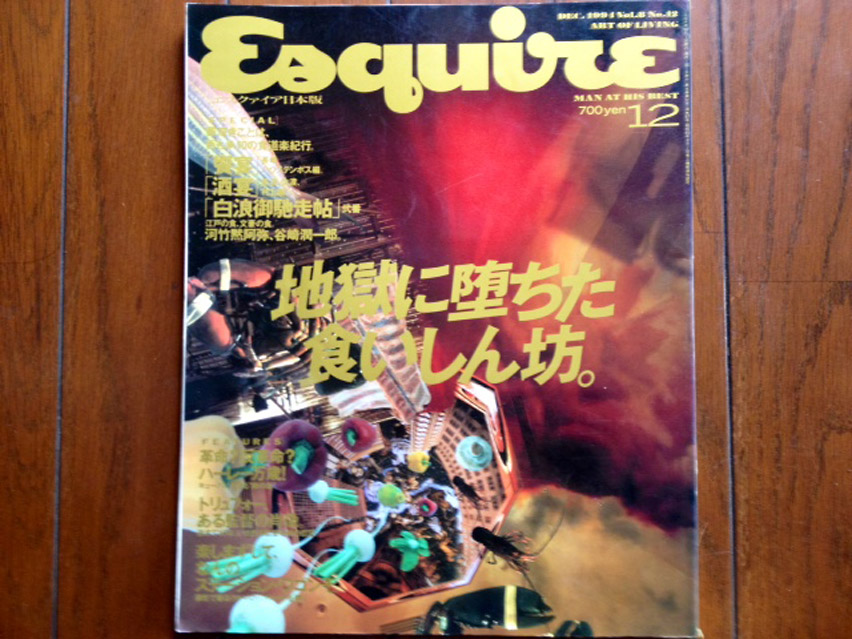 写真6