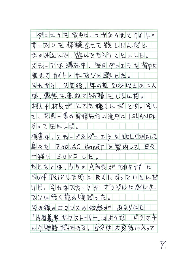 page7